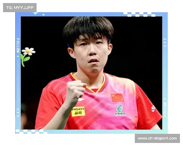 王楚钦：世乒赛金牌是突破的开始 未来征程更加期待